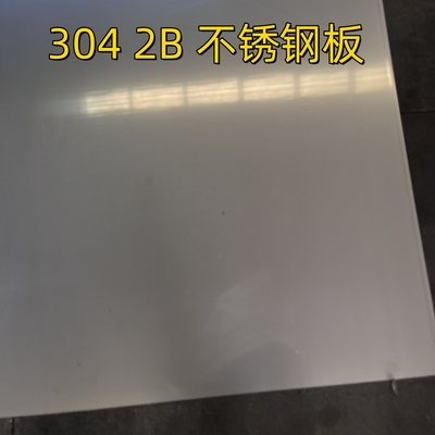 ठंडा लुढ़का हुआ 304 स्टेनलेस स्टील शीट 2B बीए समाप्त 2.0*2000*6000mm DIN1.4301 स्टेनलेस स्टील शीट