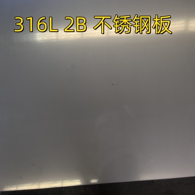 कोल्ड रोल्ड JIS G4305 SUS 316L मेटल शीट 2B सरफेस 1.5*2000mm*3000mm PMI के साथ EN10204 -3.1 सर्टिफिकेट