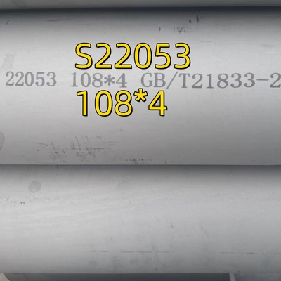 निर्बाध स्टेनलेस स्टील ट्यूब पाइप डुप्लेक्स 2205 2" Sch-10 DIN1.4462 ASTM A790 S22053 S31803