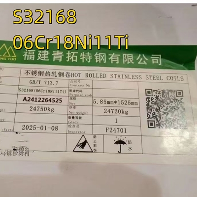 SUS321 स्टेनलेस स्टील प्लेट शीट 06C1818i11Ti स्टेनलेस स्टील UNS S32168 हॉट रोल्ड प्लेट