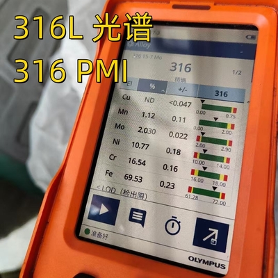 कोल्ड रोल्ड JIS G4305 SUS 316L मेटल शीट 2B सरफेस 1.5*2000mm*3000mm PMI के साथ EN10204 -3.1 सर्टिफिकेट