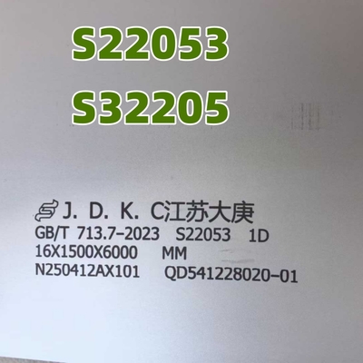 डुप्लेक्स स्टील 2205 S31803 S22053 16.0mm ASTM A240 S32205 गर्म लुढ़का हुआ डुप्लेक्स स्टेनलेस स्टील प्लेट