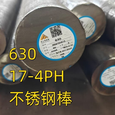 17-4PH स्टेनलेस स्टील गोल बार 0.5-500 मिमी व्यास HRC40-45 कठोरता