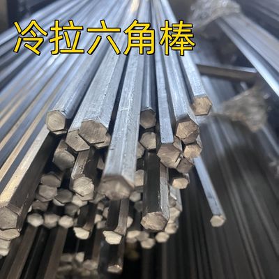 SAE1045 कार्बन स्टील हेक्स बार S19 S21 कोल्ड ड्रॉ स्टील S45c हेक्सागोनल बार बुझाने और टेम्परिंग