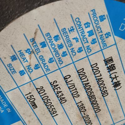 एएसटीएम हीट ट्रीटमेंट SAE4340 एलॉय स्टील राउंड बार एनालाइड + क्वेंक जाली राउंड बार