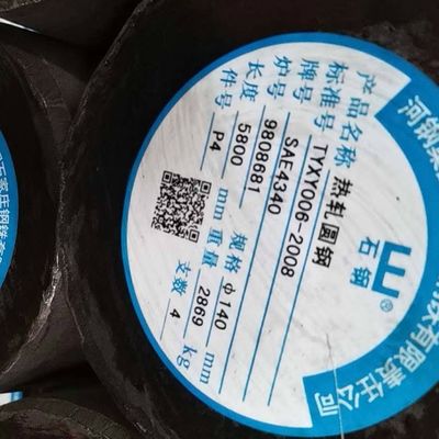 एएसटीएम हीट ट्रीटमेंट SAE4340 एलॉय स्टील राउंड बार एनालाइड + क्वेंक जाली राउंड बार