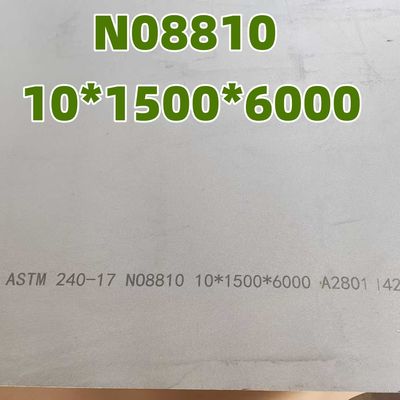 गर्मी प्रतिरोधी मिश्र धातु 800/800 एच स्टेनलेस स्टील प्लेट मोटाई 0.6 - 20.0 मिमी प्लेट