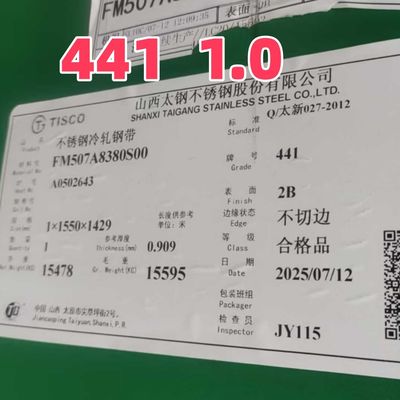 स्टेनलेस स्टील प्लेट सामग्री SUS444 THK 3MM लंबाई 2440MM चौड़ाई 1220MM