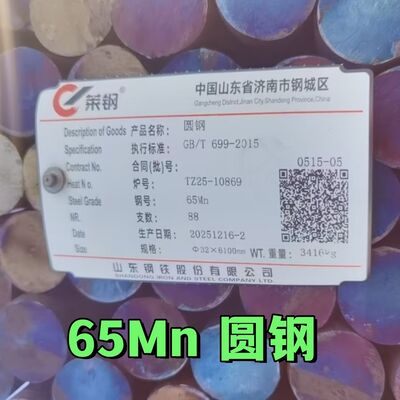 स्प्रिंग स्टील 65Mn 60Si2Mn हॉट रोल्ड स्टील राउंड बार हीट ट्रीटमेंट के साथ स्टील HRC 20-40