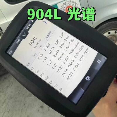 UNS N08904 904L स्टेनलेस स्टील सीमलेस ट्यूब 1/8" से 10" OD DIN1.4539 स्टेनलेस स्टील पाइप