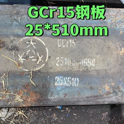 100Cr6 (DIN 1.3505) SUJ2 Gcr15 बेयरिंग स्टील SAE 52100 प्लेट 25*510mm