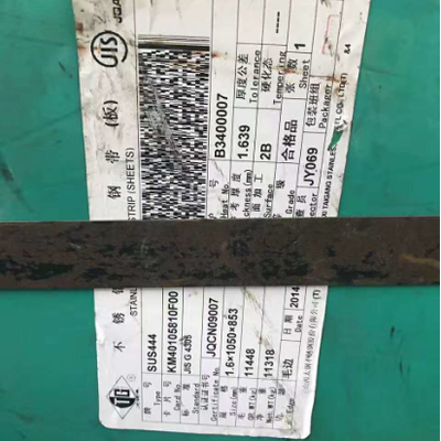 DIN 1.4521 444 स्टेनलेस स्टील शीट AISI 444 (S44400) स्टेनलेस स्टील धातु शीट 444 स्टेनलेस स्टील गुण