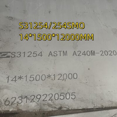 254SMO S31254 सुपर ऑस्टेनिटिक स्टेनलेस स्टील शीट 1.4547 6 समुद्री जल निर्जलीकरण उपकरण के लिए मोलिब्डेनम मिश्र धातु