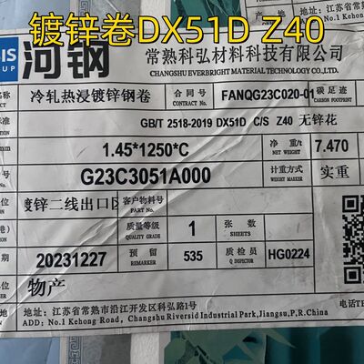 DX51D Z40-Z275 गर्म डुबकी जस्ती स्टील कॉइल 0.4-3.0 मिमी