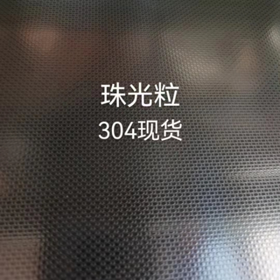 SSUS304 लिनन बनावट स्टेनलेस स्टील शीट कोल्ड रोल्ड 2 मिमी मोटी प्लेट