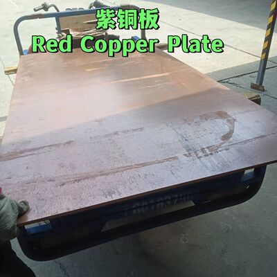 शुद्ध तांबे की प्लेट C1100 T2 99.9% Cu हॉट रोल्ड शीट 0.5mm - 20mm मोटाई 600mm चौड़ाई