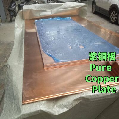 शुद्ध तांबे की प्लेट C1100 T2 99.9% Cu हॉट रोल्ड शीट 0.5mm - 20mm मोटाई 600mm चौड़ाई