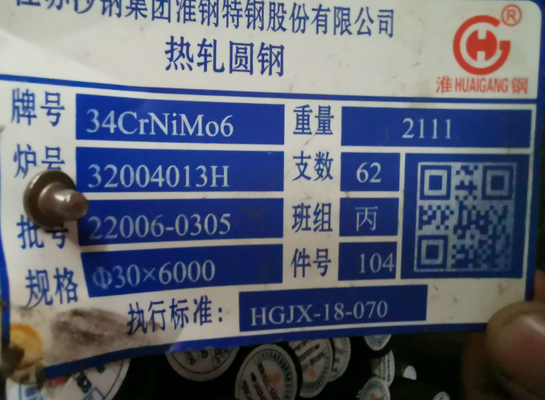 34crnimo6 DIN1.6582 EN 10083 -3 मिश्र धातु इस्पात दौर बार