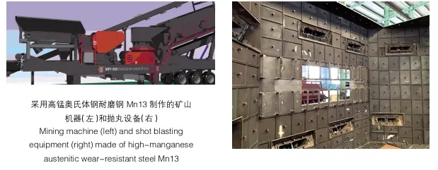 उच्च शक्ति X120Mn12/Mn12 Mn13 शॉट ब्लास्टिंग उपकरण के लिए मैंगनीज पहनने के प्रतिरोधी स्टील प्लेट 10 मिमी 1